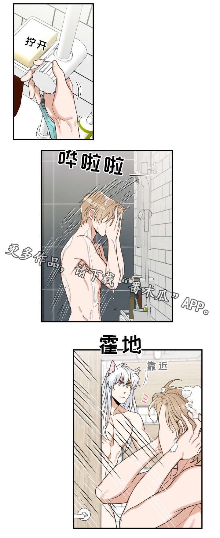 第22章：再做一次