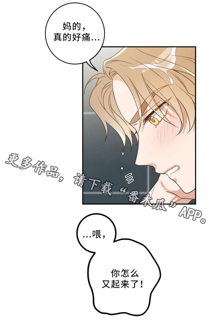 第22章：再做一次