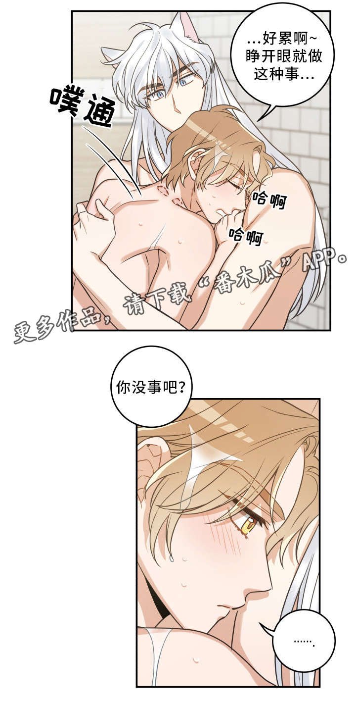 第22章：再做一次