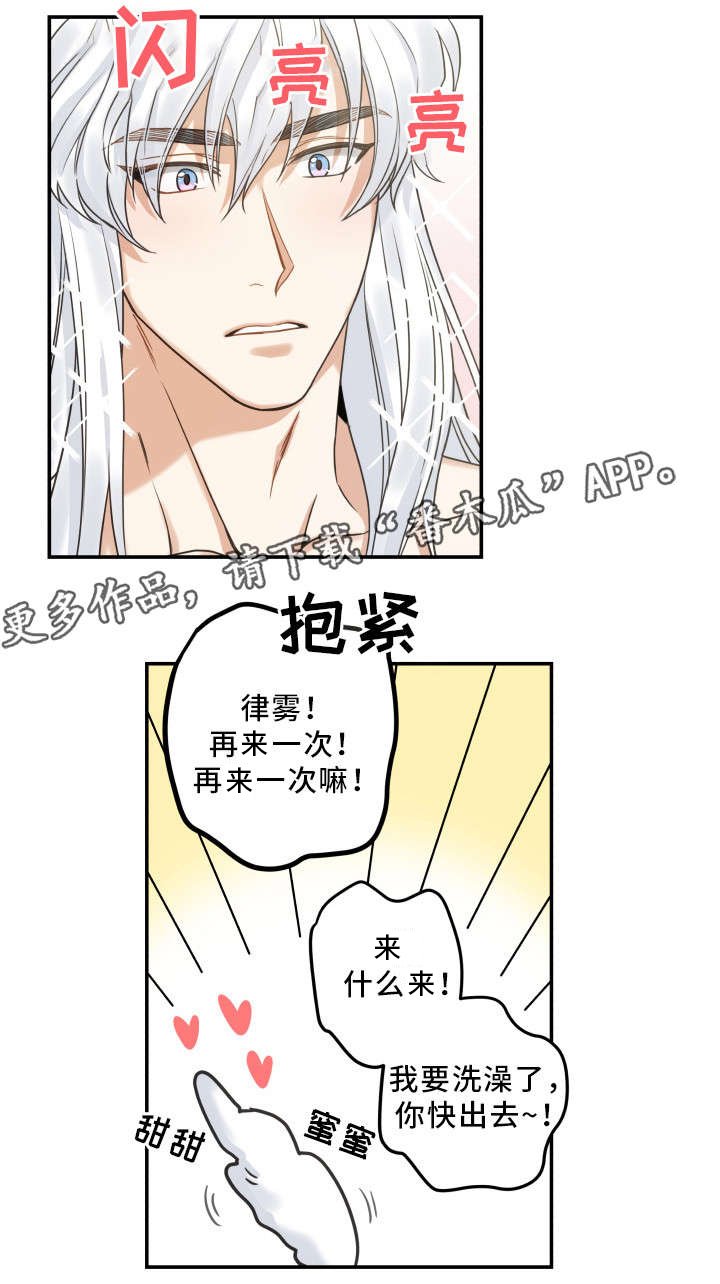 第22章：再做一次