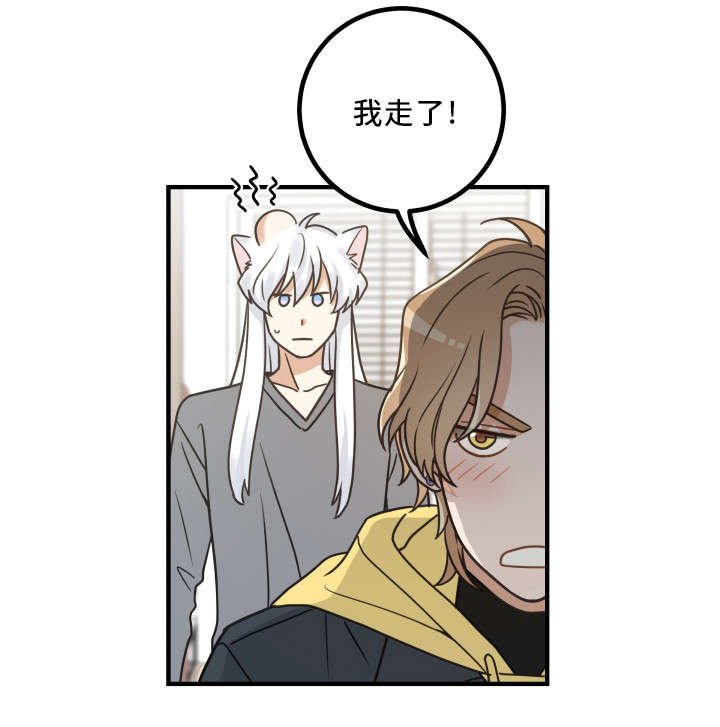 第23章：再遇