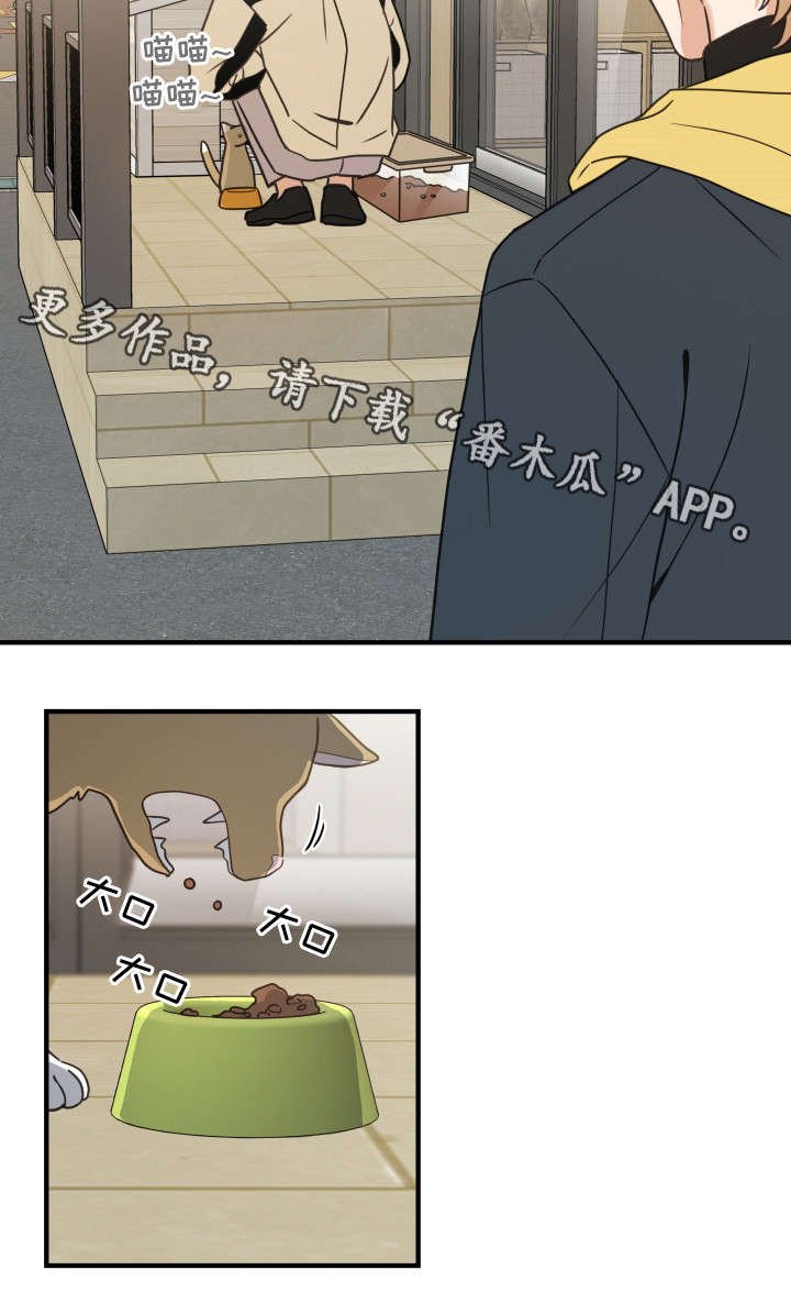 第23章：再遇