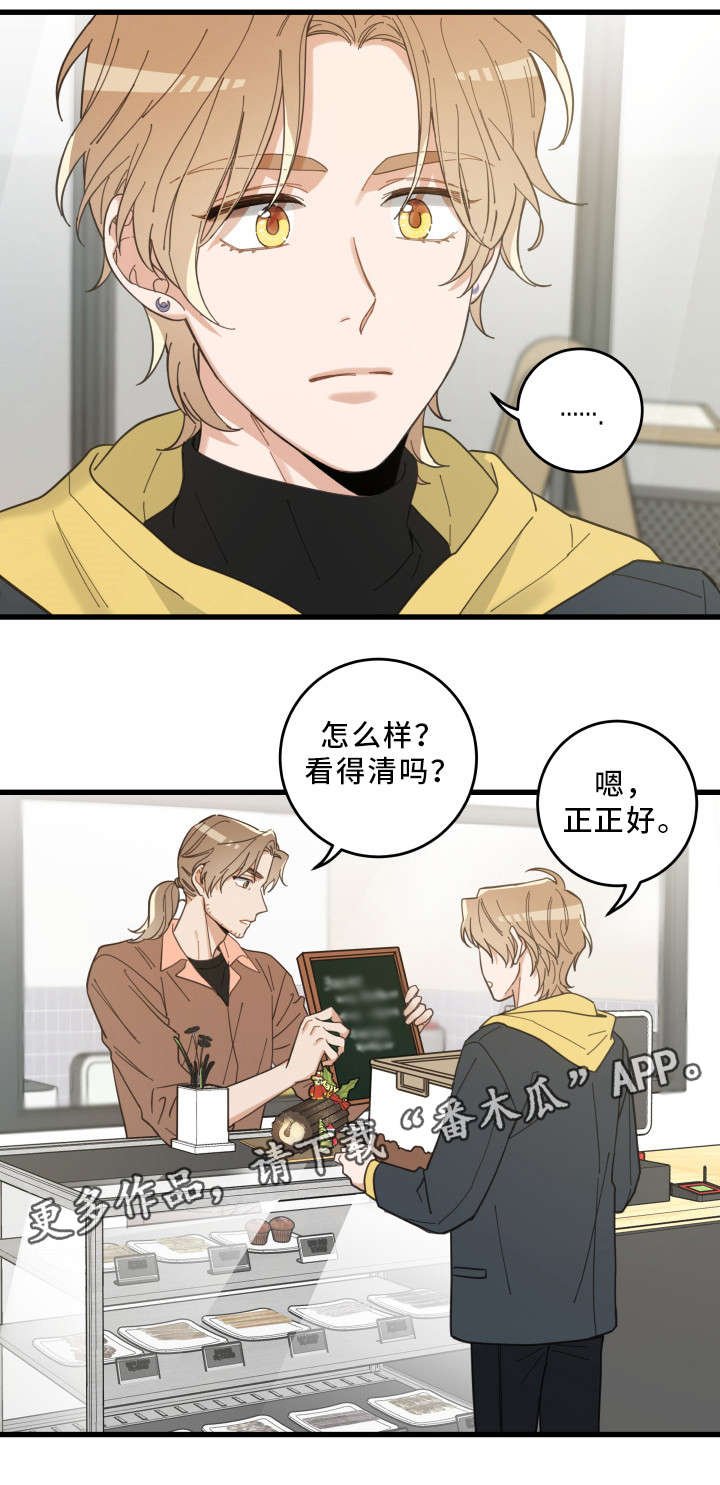 第24章：圣诞前夕