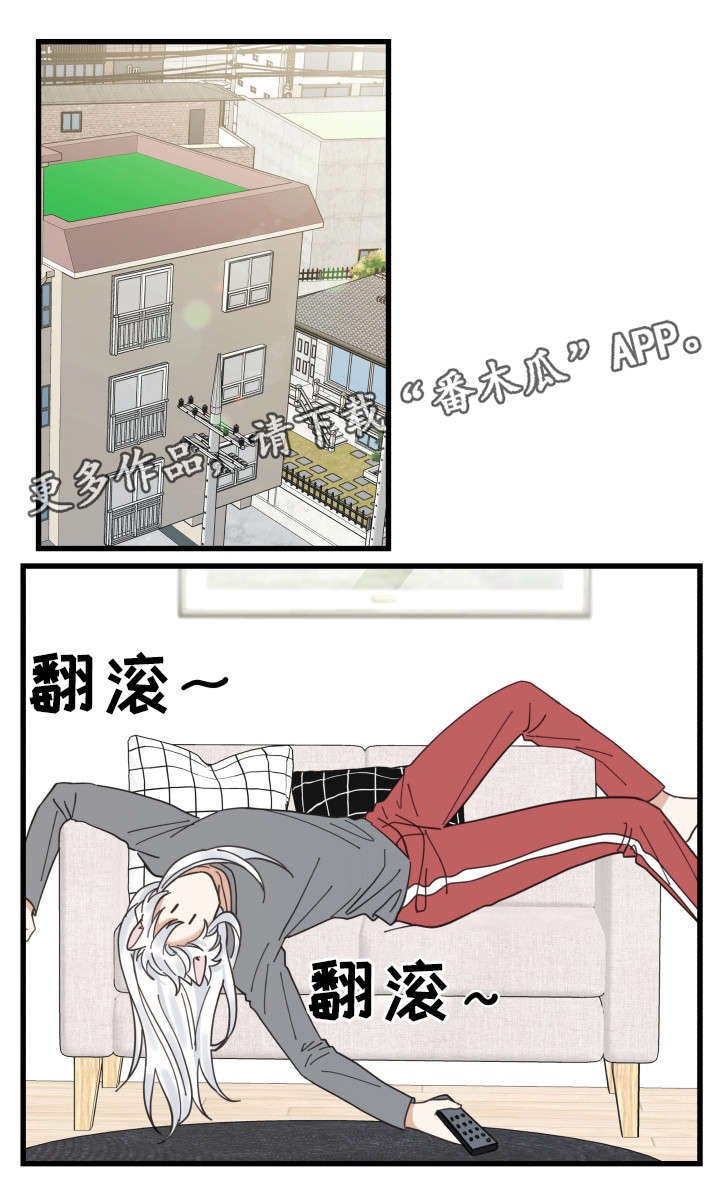第24章：圣诞前夕