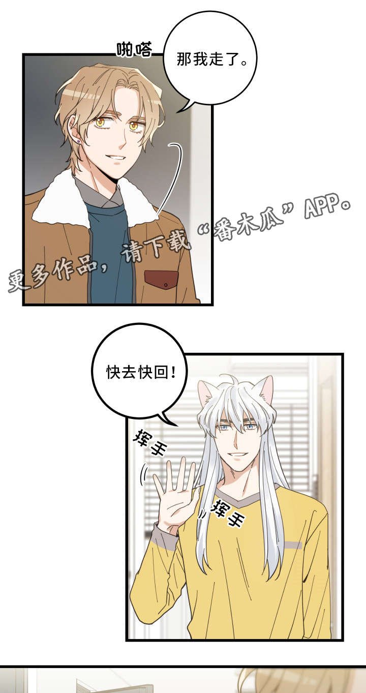 第26章：准备礼物