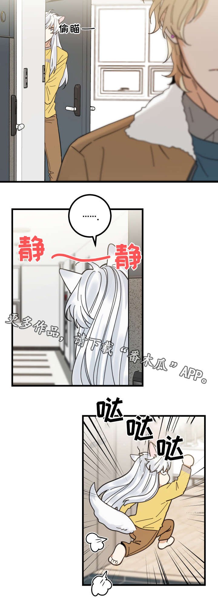 第26章：准备礼物