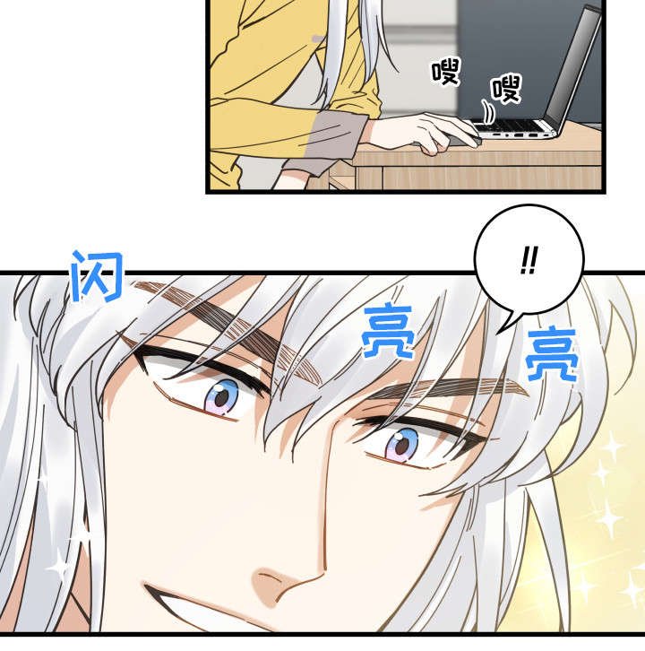 第26章：准备礼物