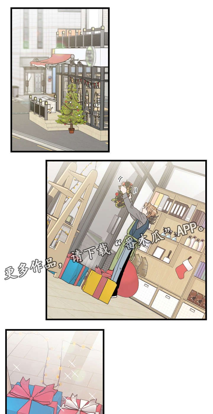 第26章：准备礼物