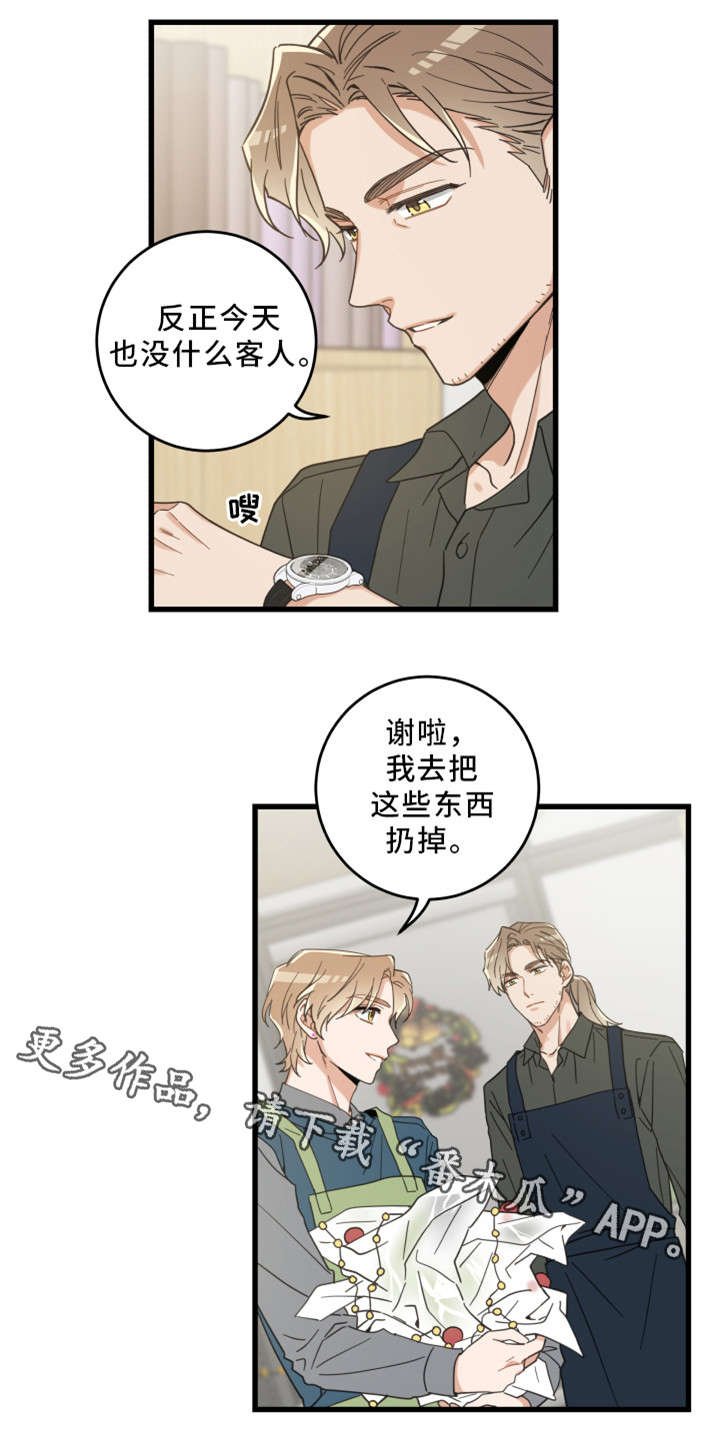 第26章：准备礼物