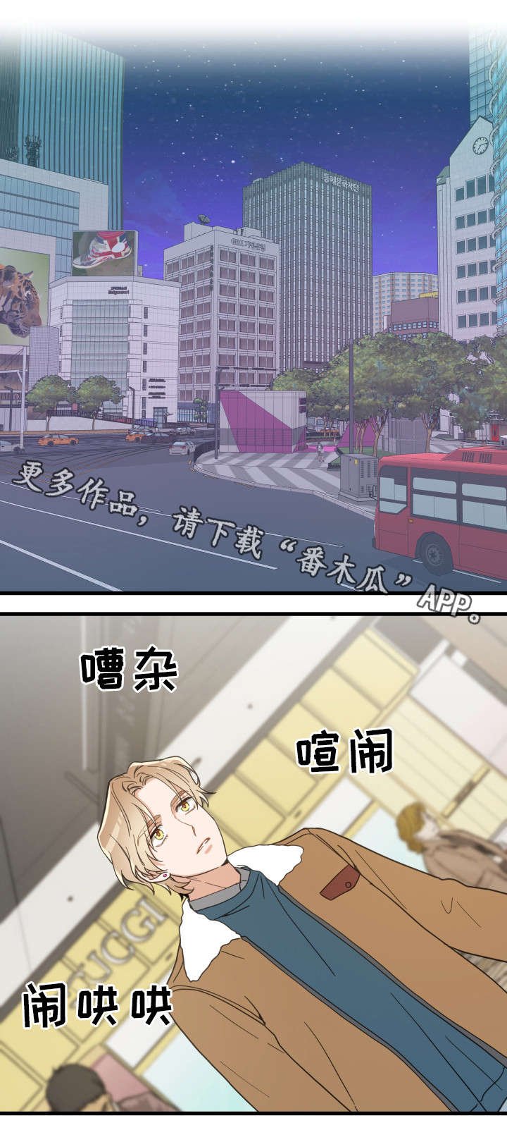第26章：准备礼物