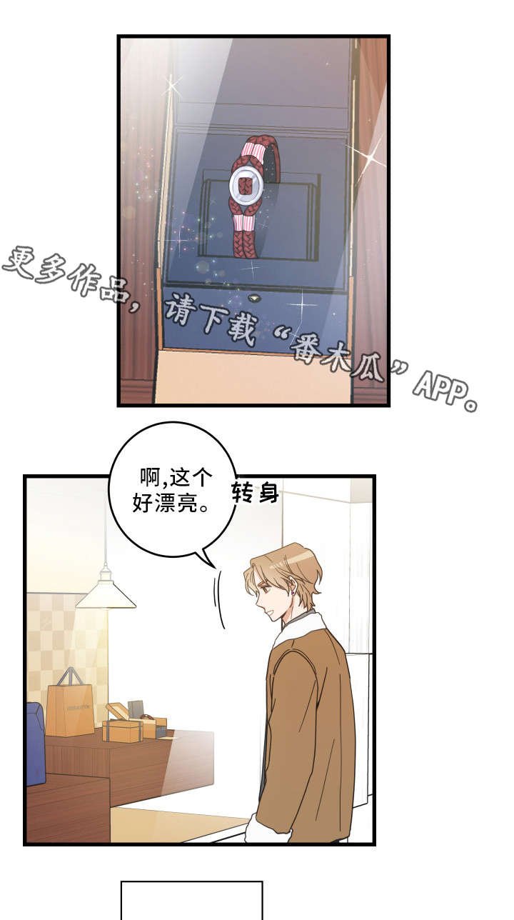 第27章：圣诞