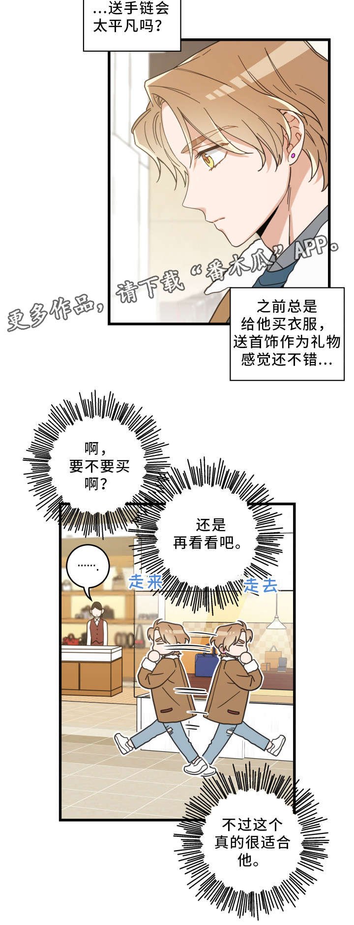 第27章：圣诞