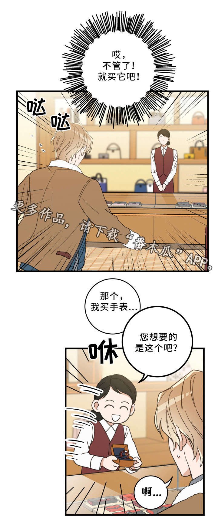 第27章：圣诞