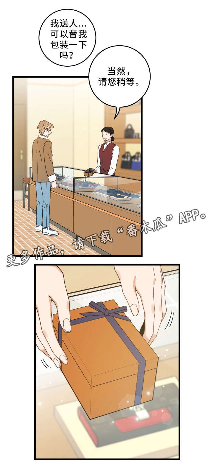 第27章：圣诞