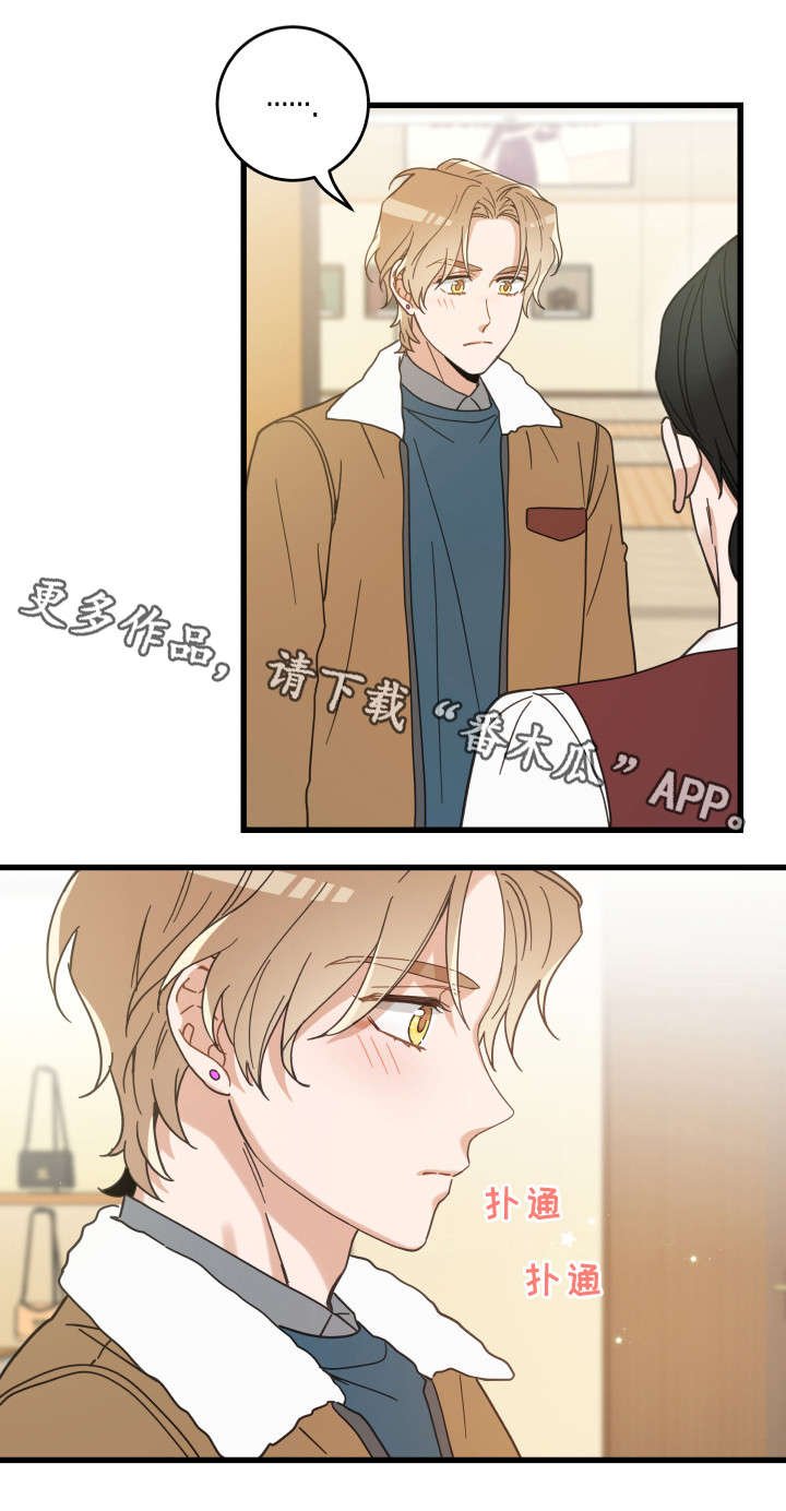 第27章：圣诞