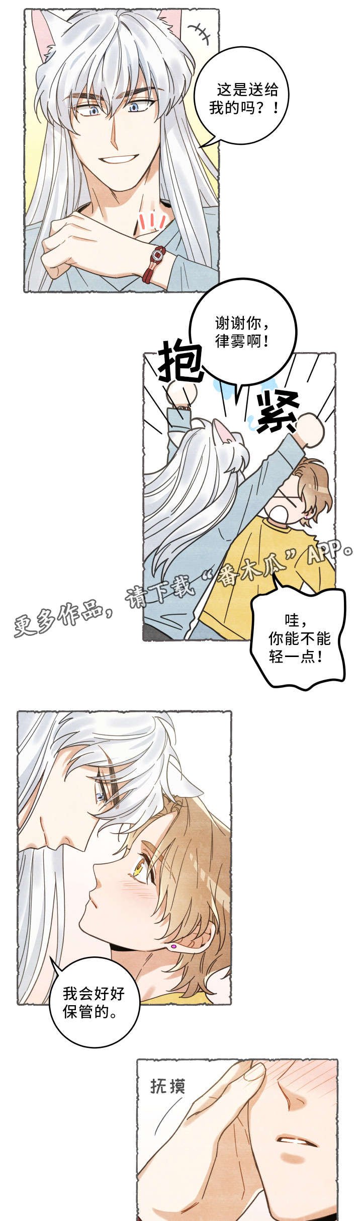 第27章：圣诞