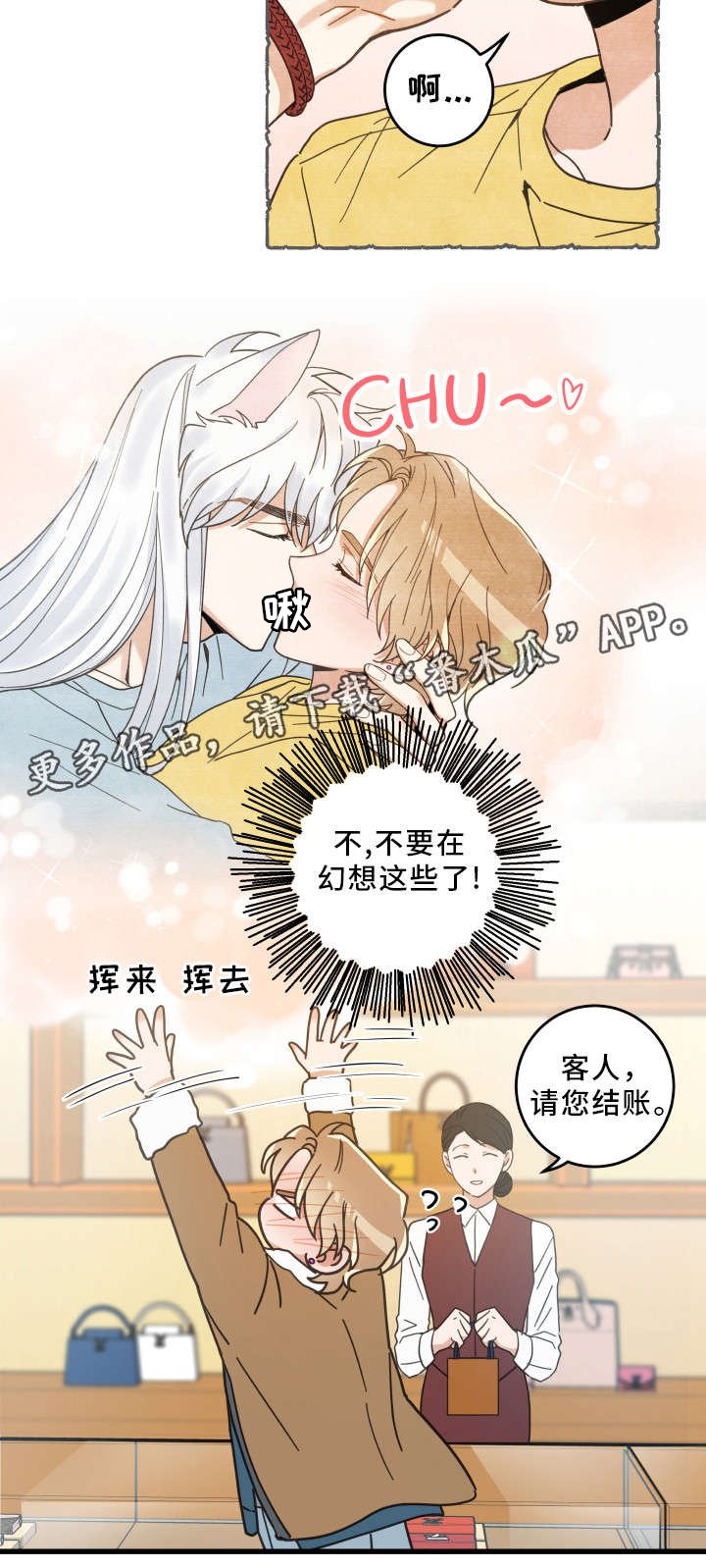 第27章：圣诞