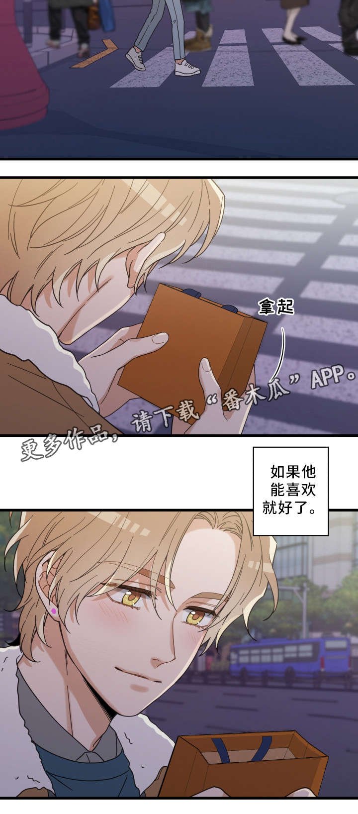 第27章：圣诞