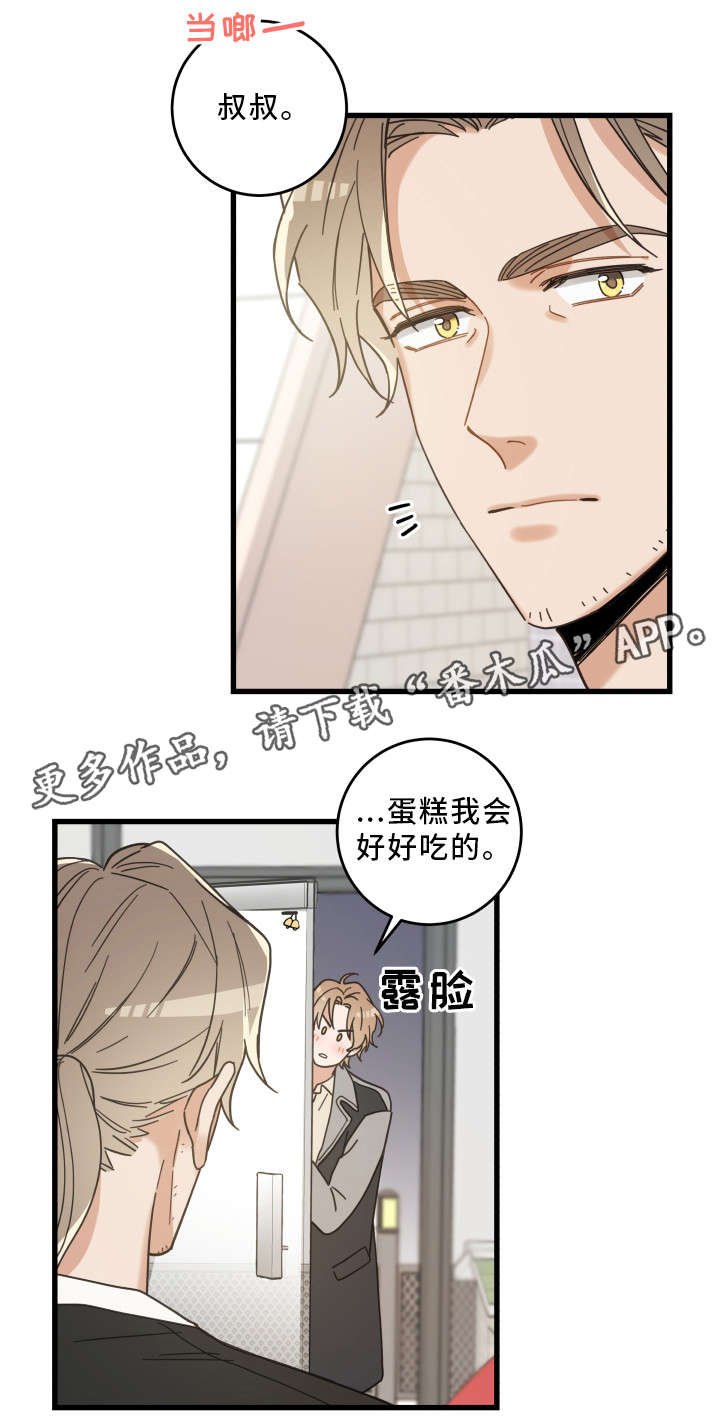 第27章：圣诞
