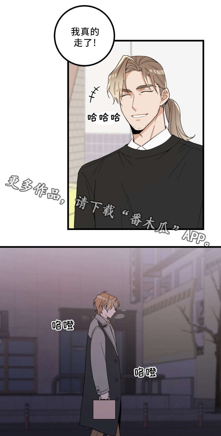 第27章：圣诞