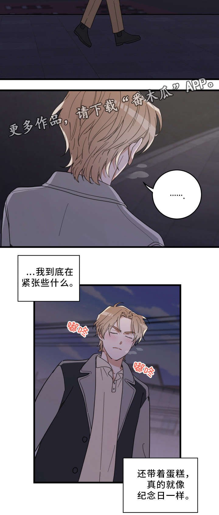 第27章：圣诞