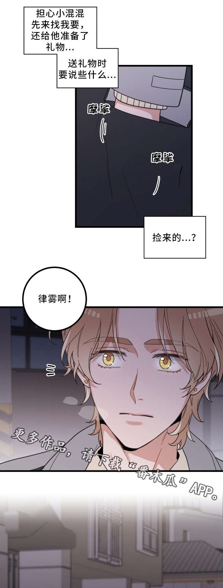 第28章：蛋糕