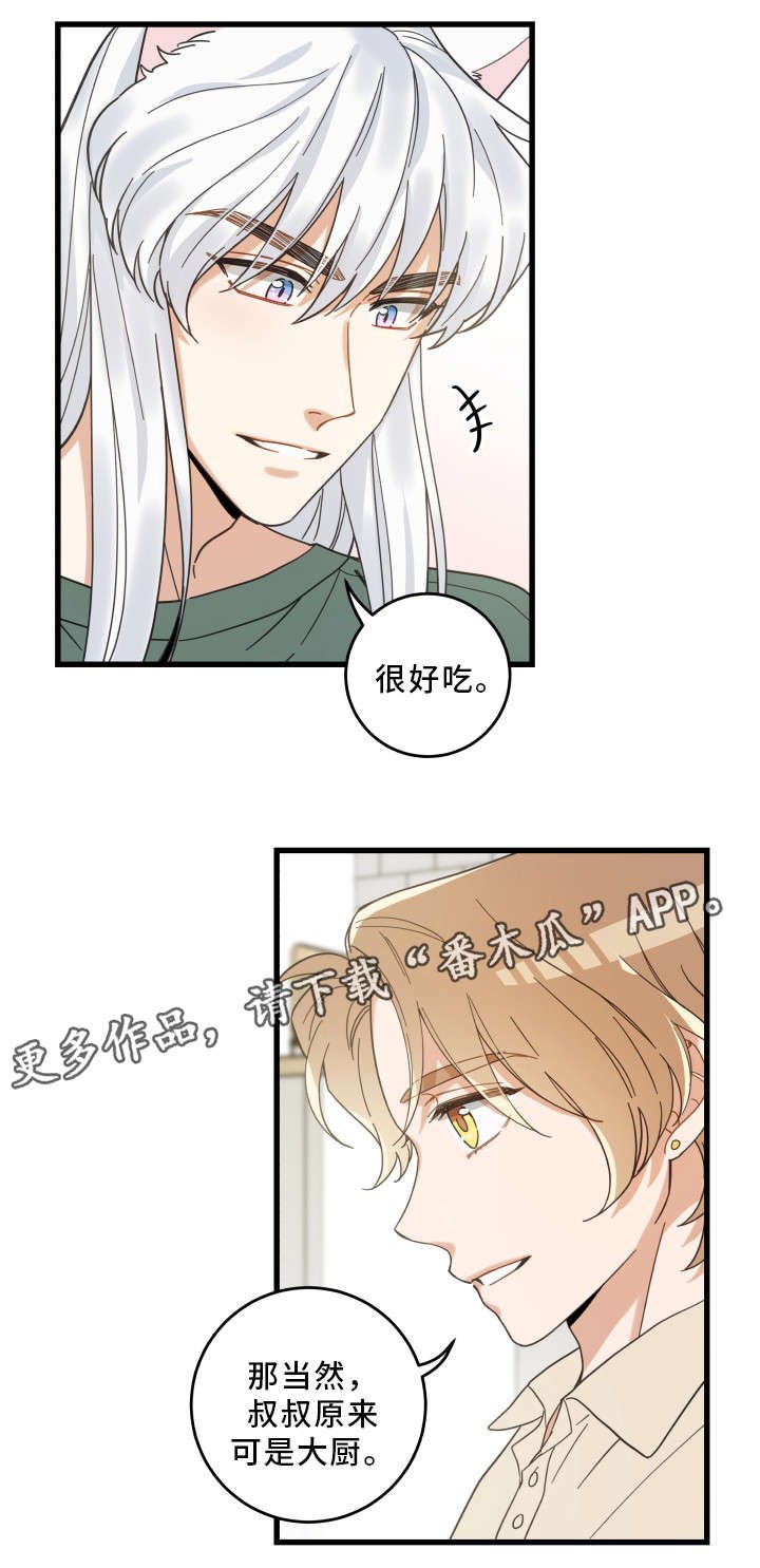 第28章：蛋糕