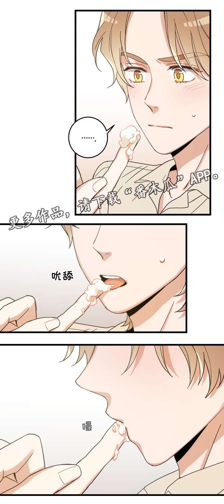 第28章：蛋糕