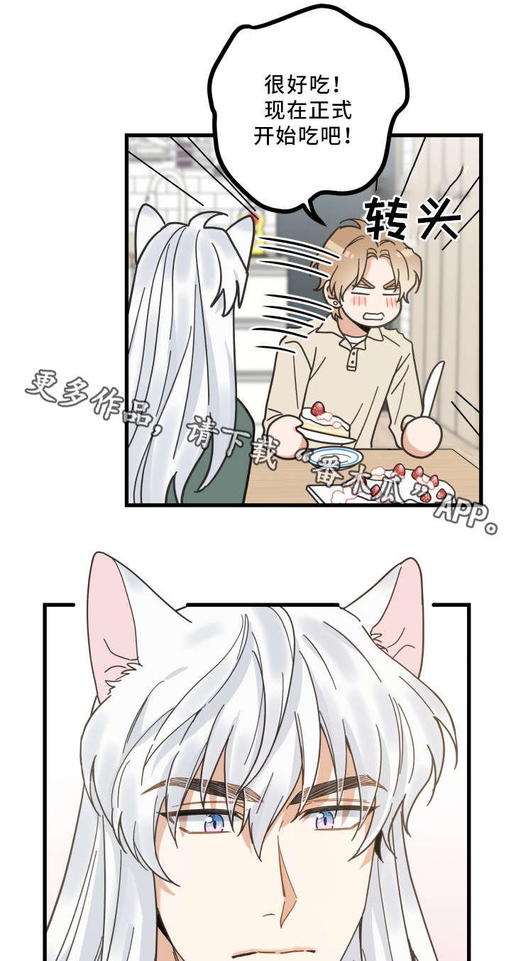 第29章：不能浪费