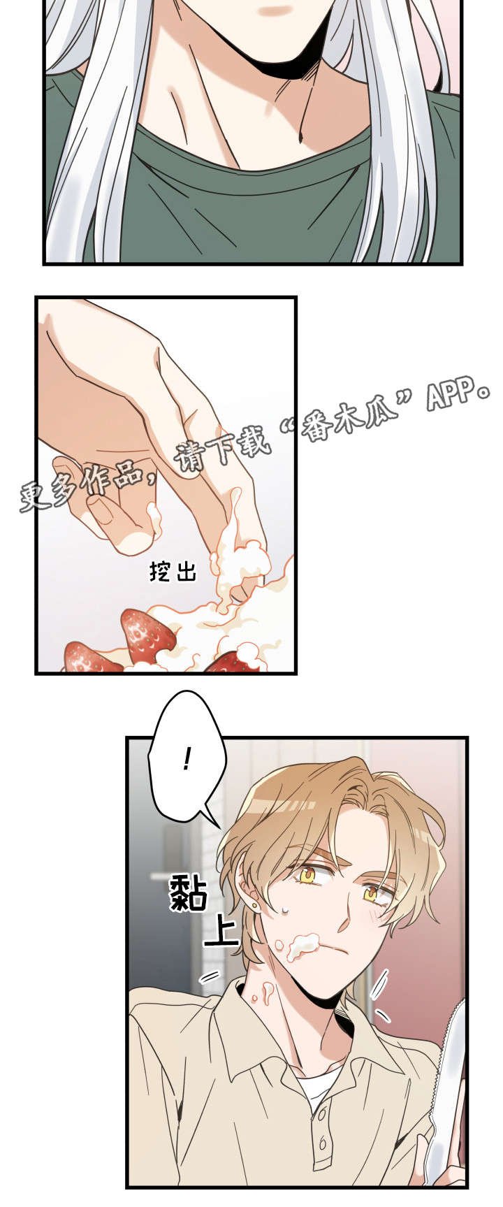 第29章：不能浪费