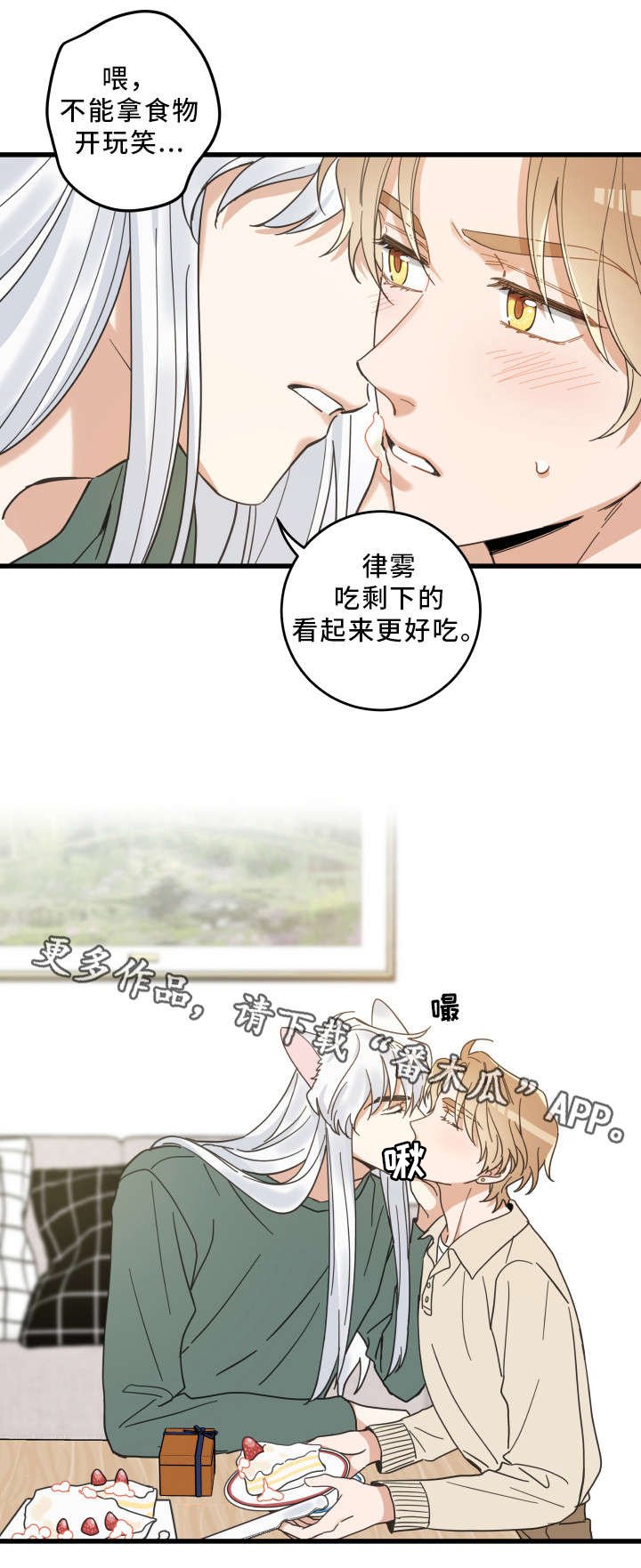 第29章：不能浪费