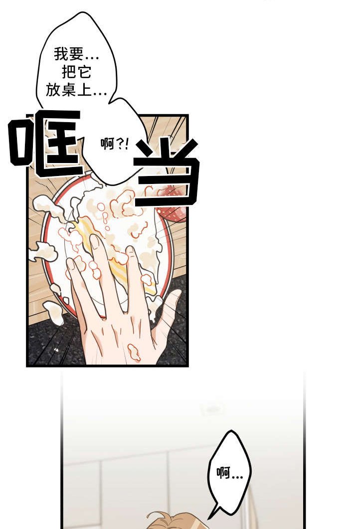 第29章：不能浪费