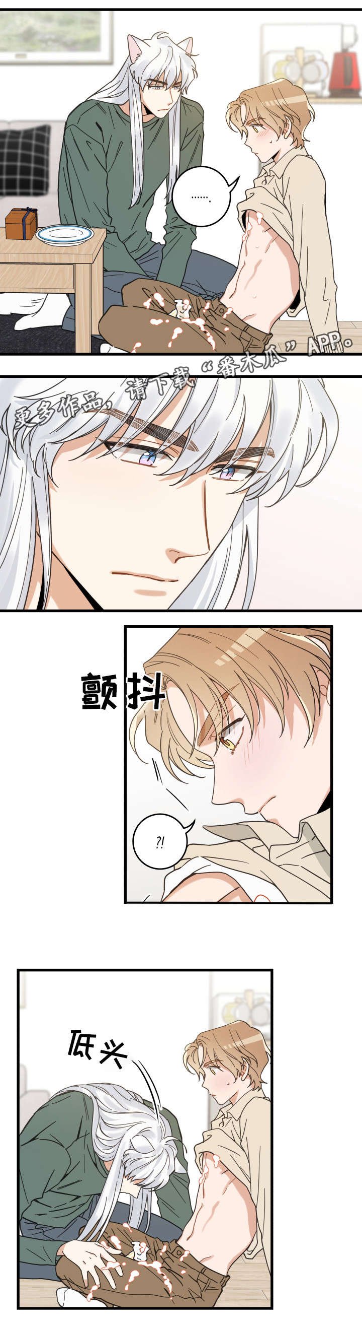 第29章：不能浪费