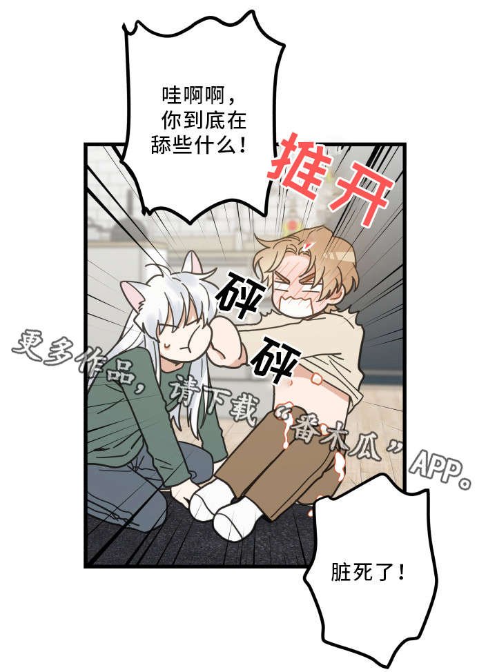 第29章：不能浪费