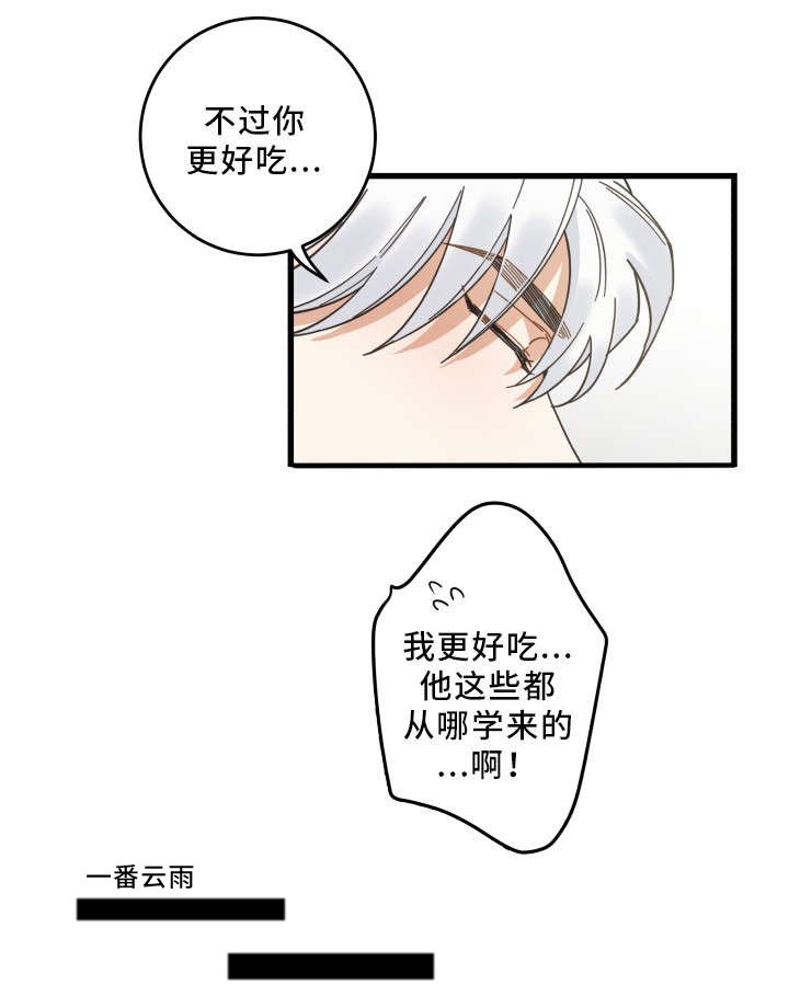 第29章：不能浪费