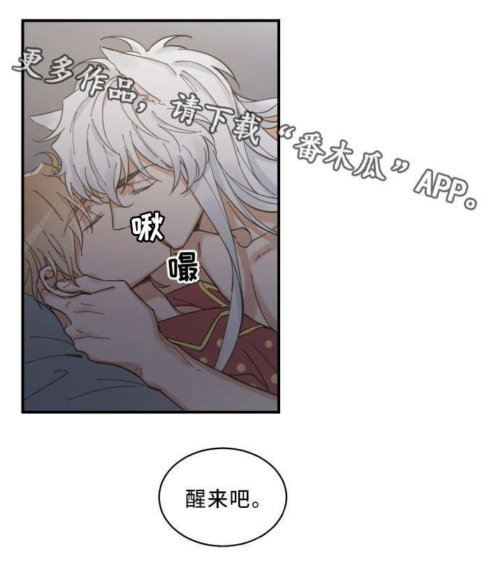 第3章：梦