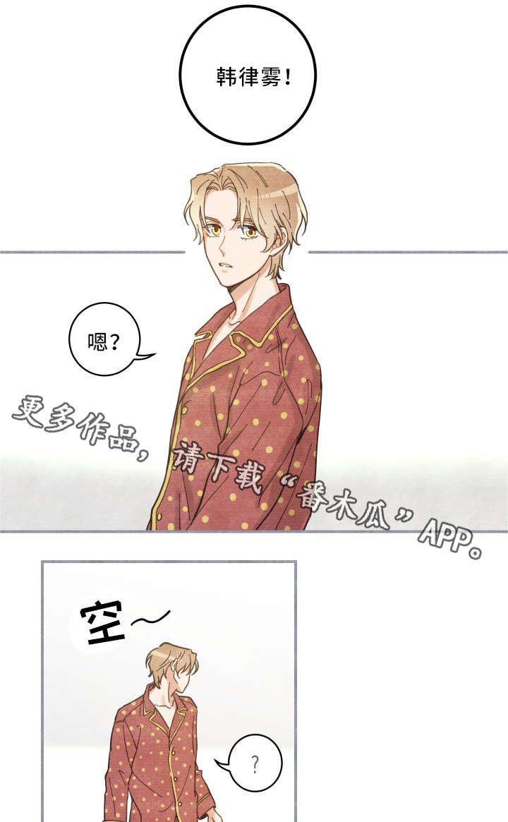第3章：梦