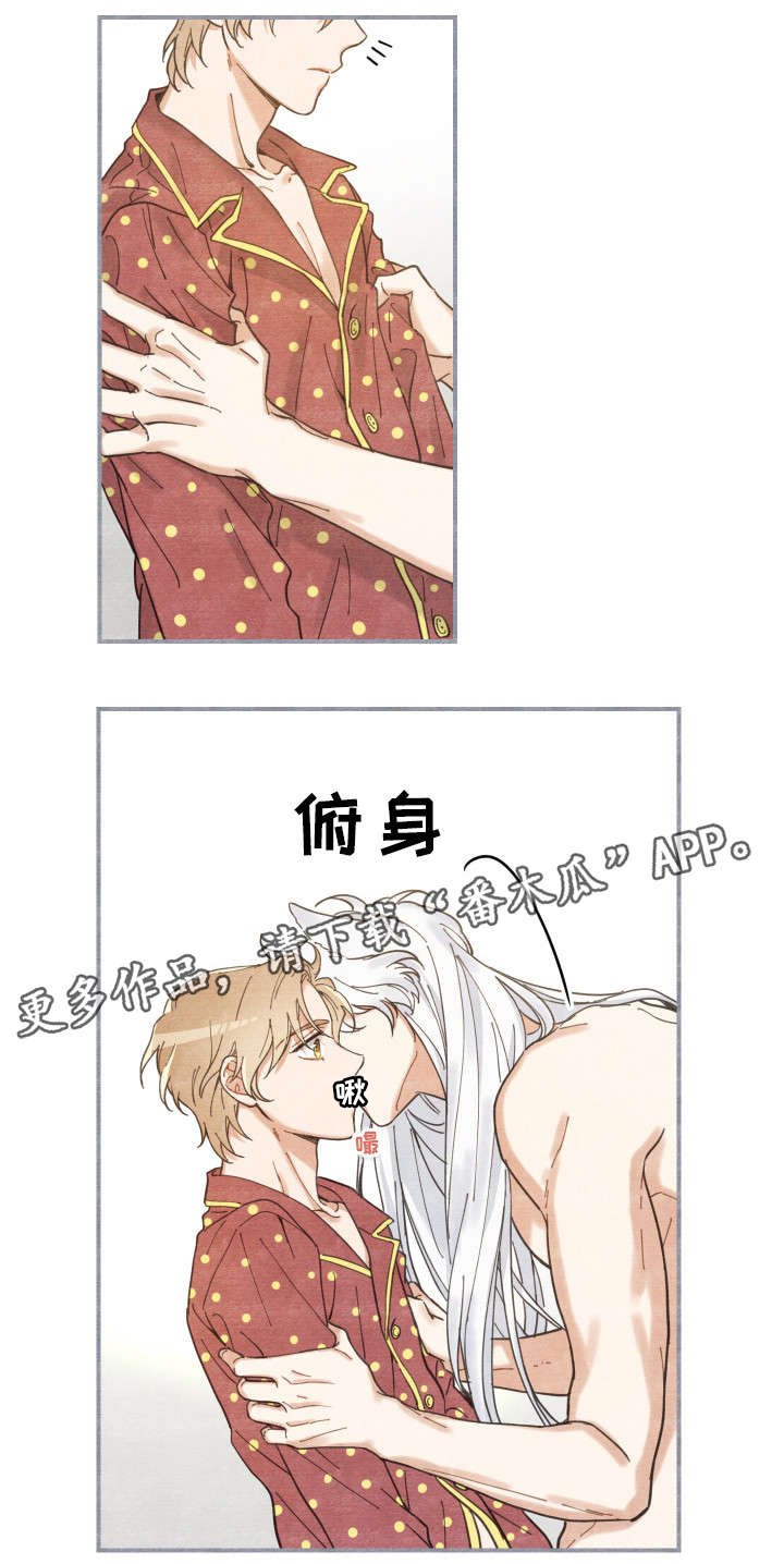 第3章：梦