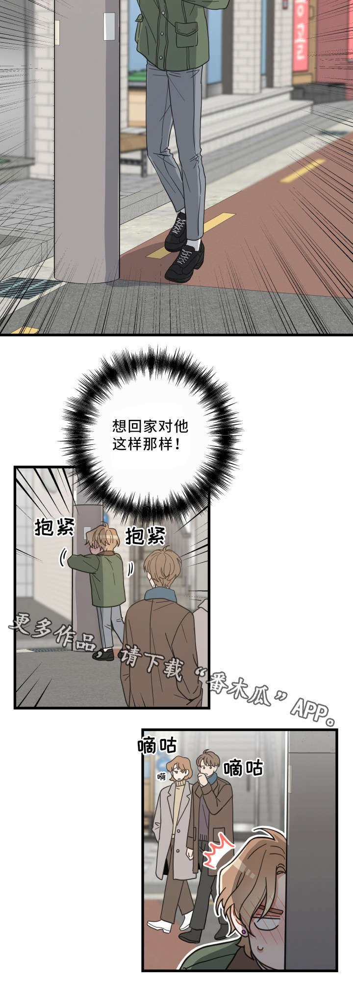 第31章：黑猫