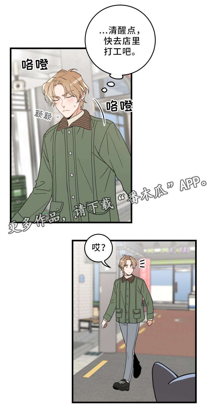 第31章：黑猫