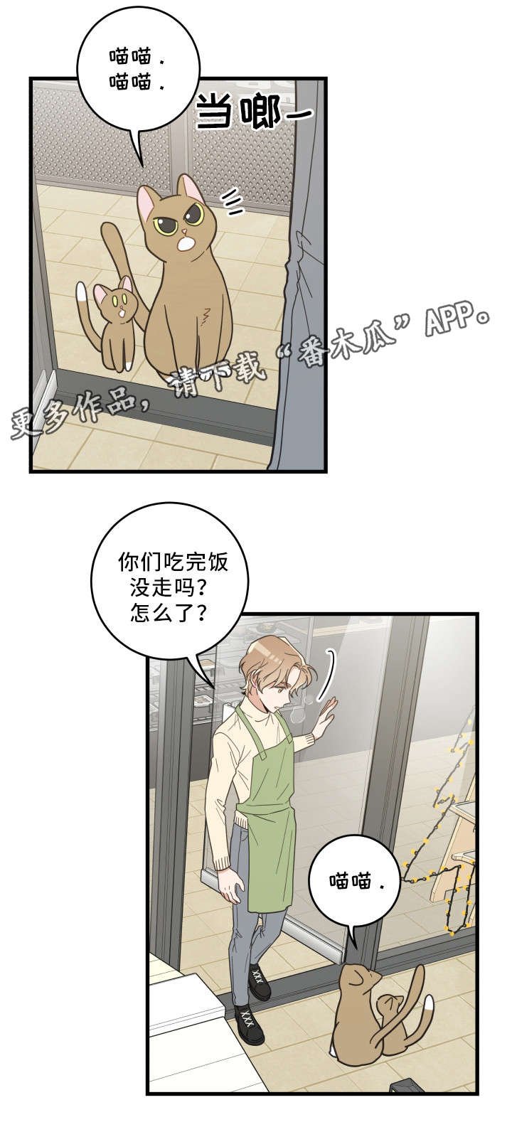 第32章：晕倒