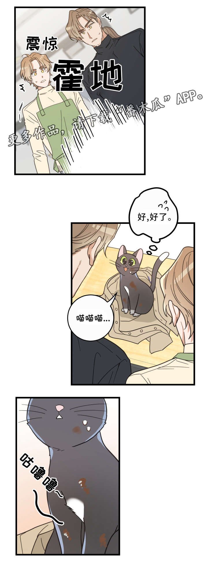 第33章：好想你