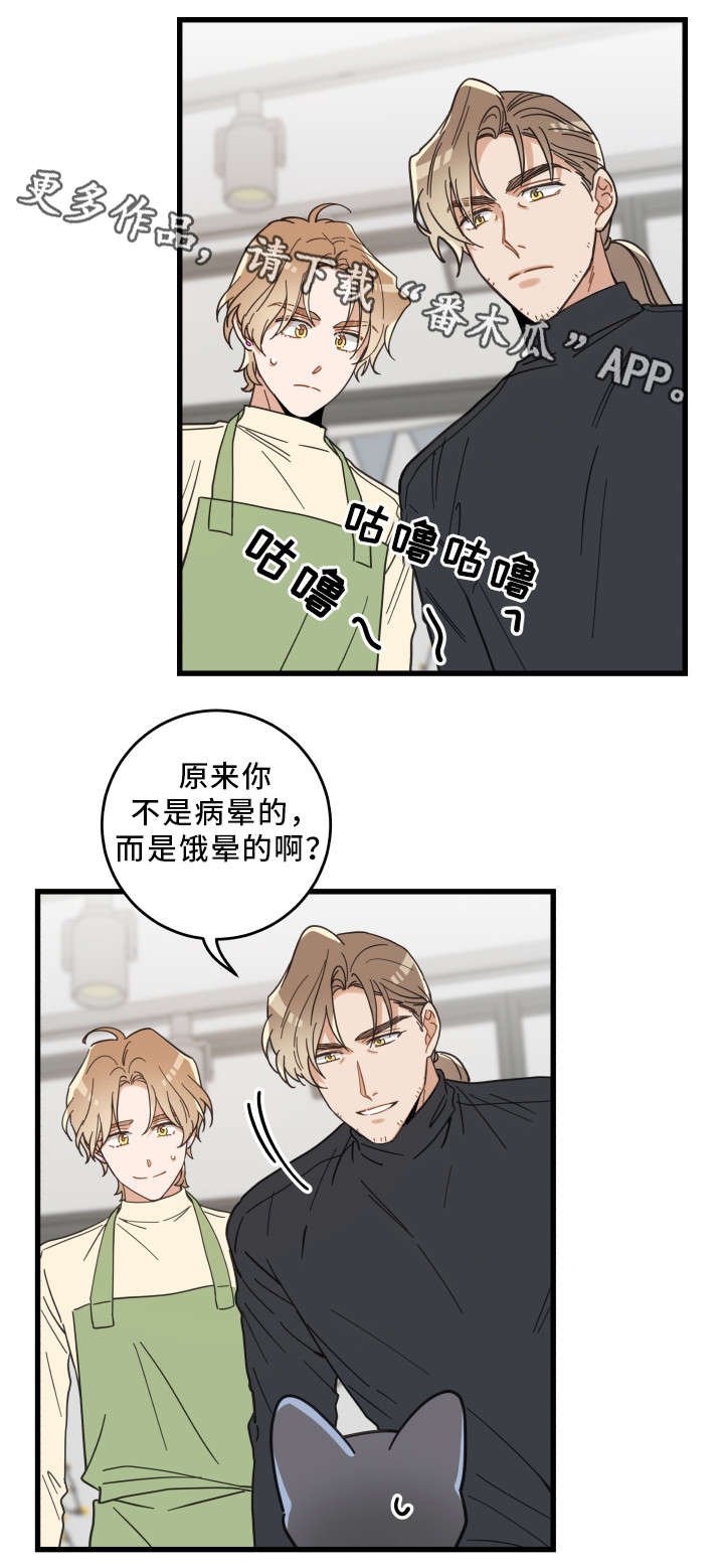 第33章：好想你