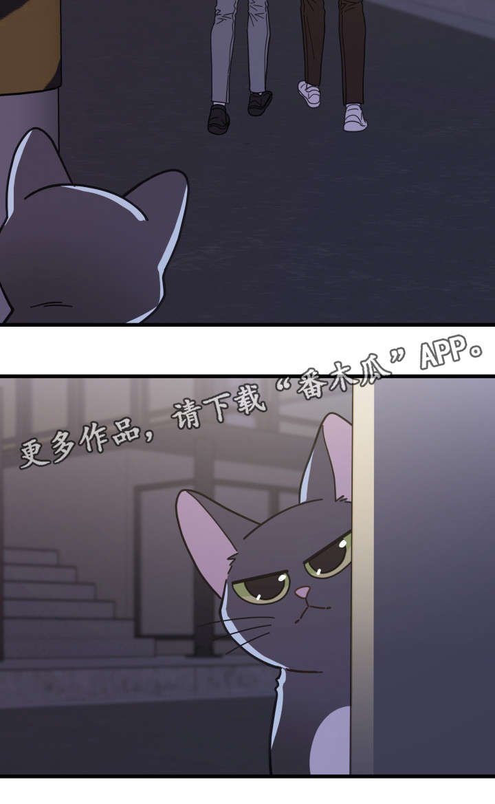 第33章：好想你
