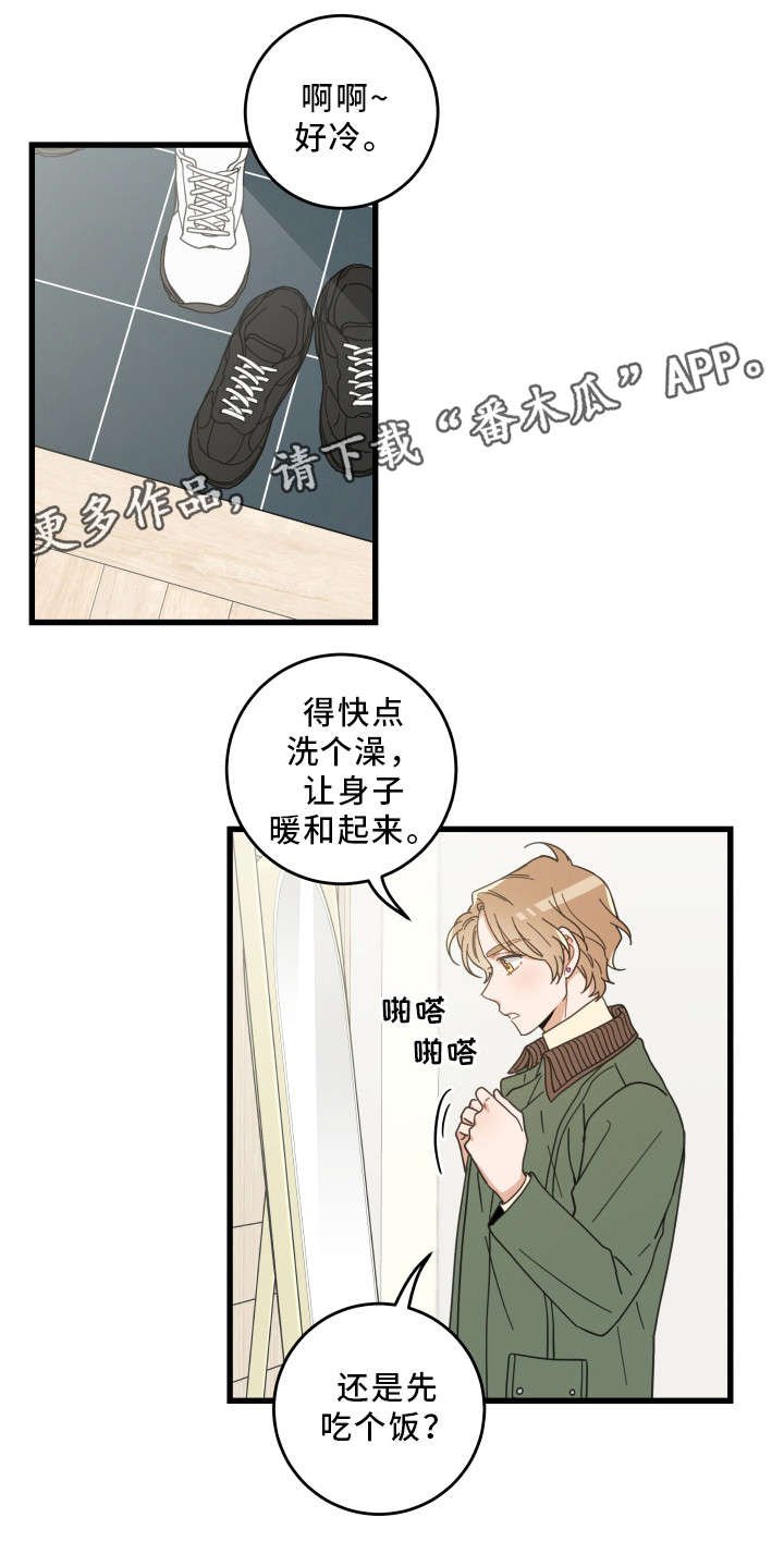 第34章：味道