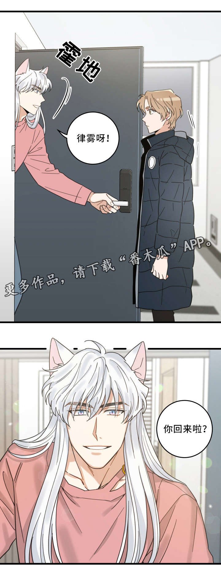 第36章：跟踪