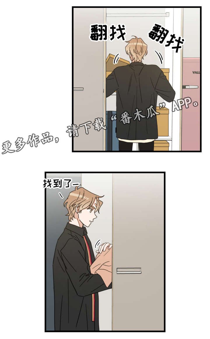 第37章：试探