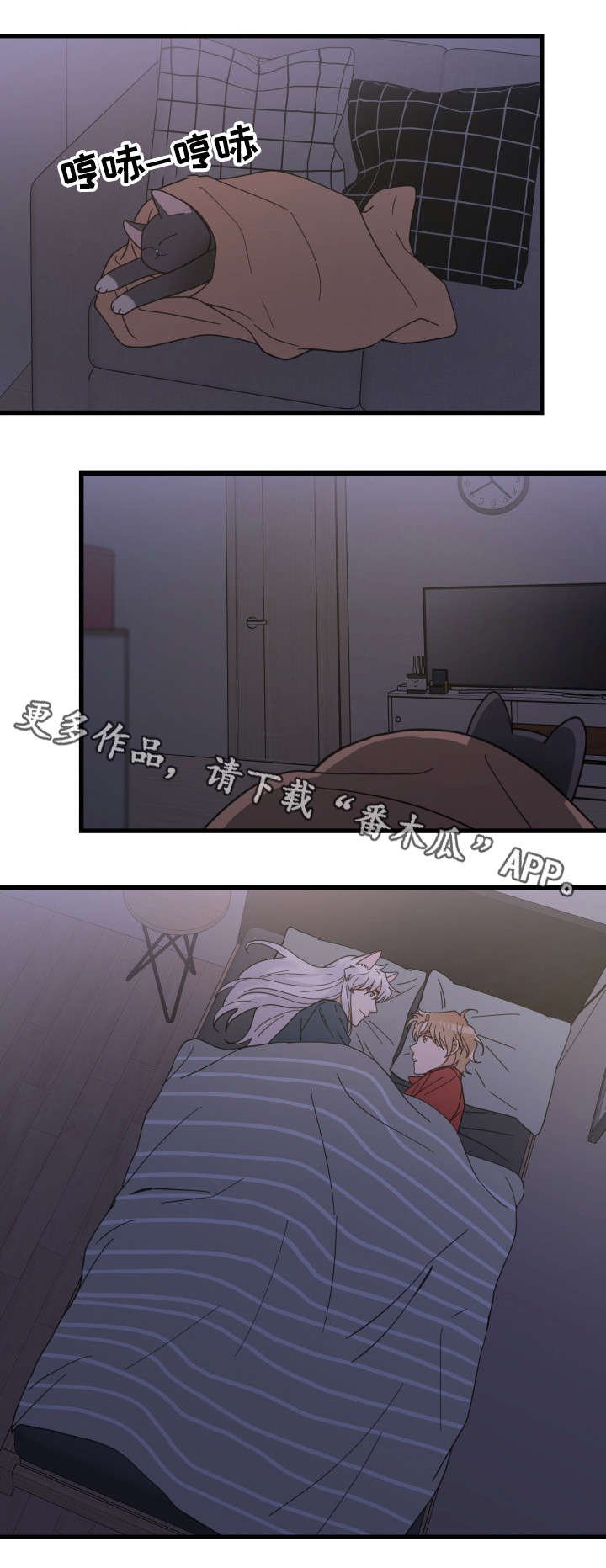 第37章：试探