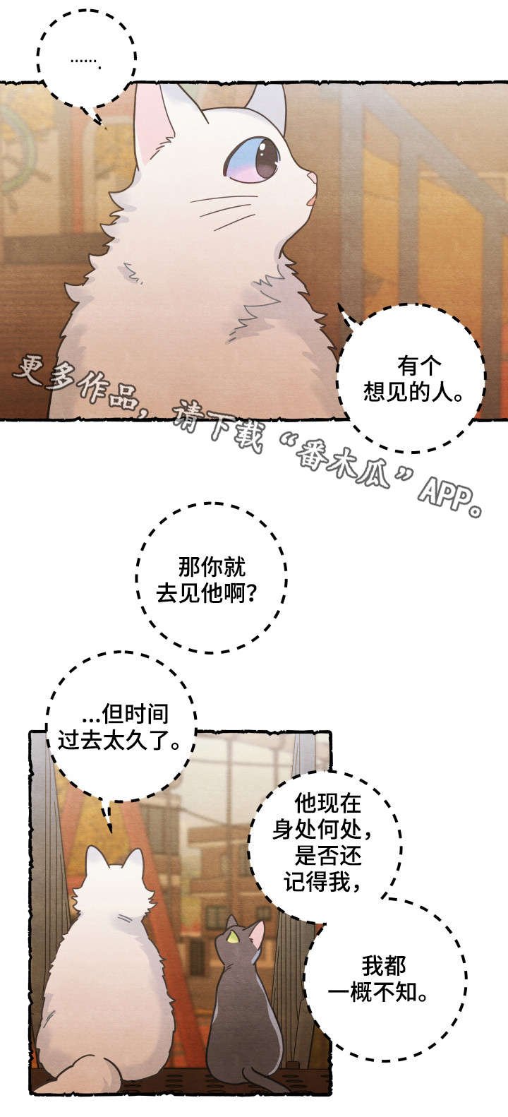 第38章：打扰