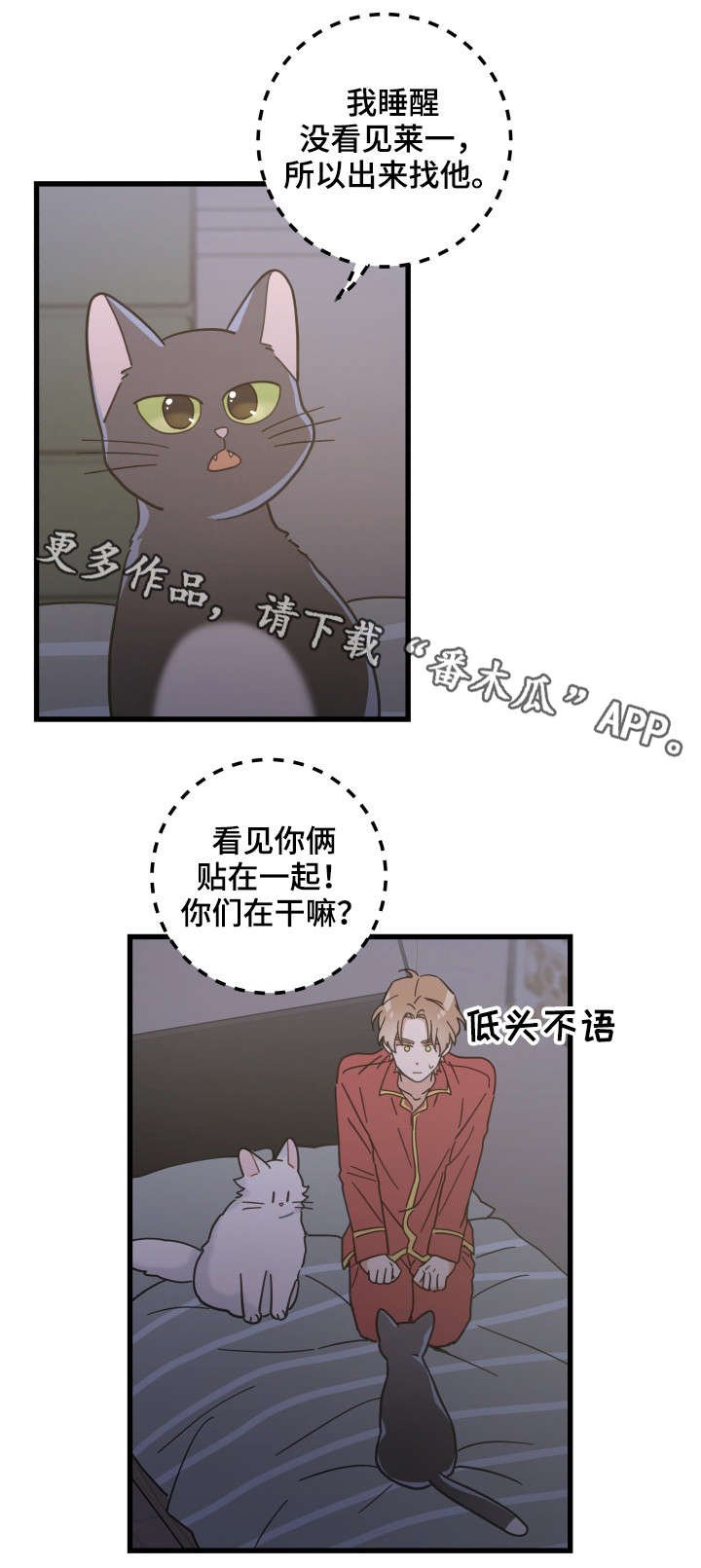 第39章：你别走